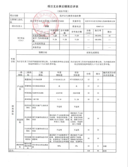 U020251129726560750063.jpg 欧博
