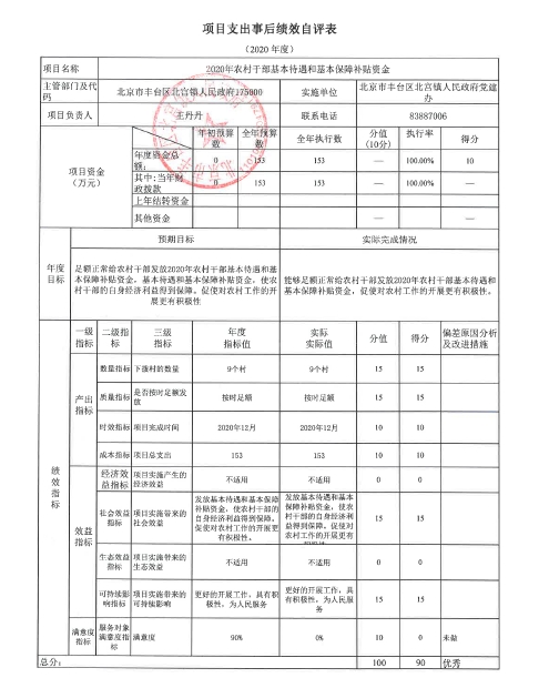 U020251129726561017573.jpg 欧博