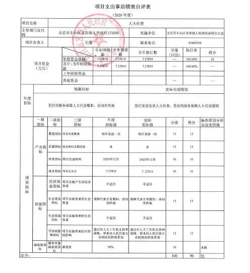 U020251129726561769769.jpg 欧博