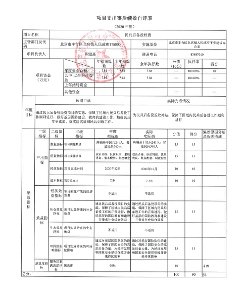 U020251129726561988673.jpg 欧博