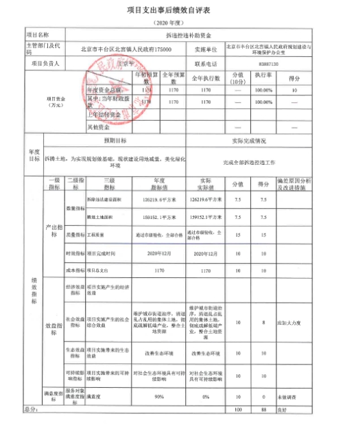 U020251129726562269203.jpg 欧博