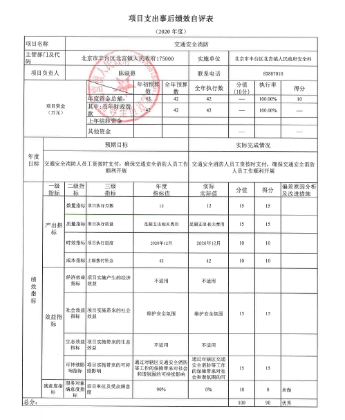 U020251129726562177631.jpg 欧博