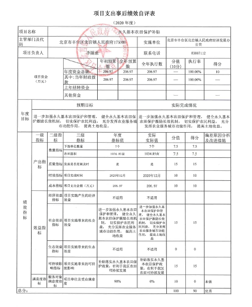 U020251129726562733014.jpg 欧博