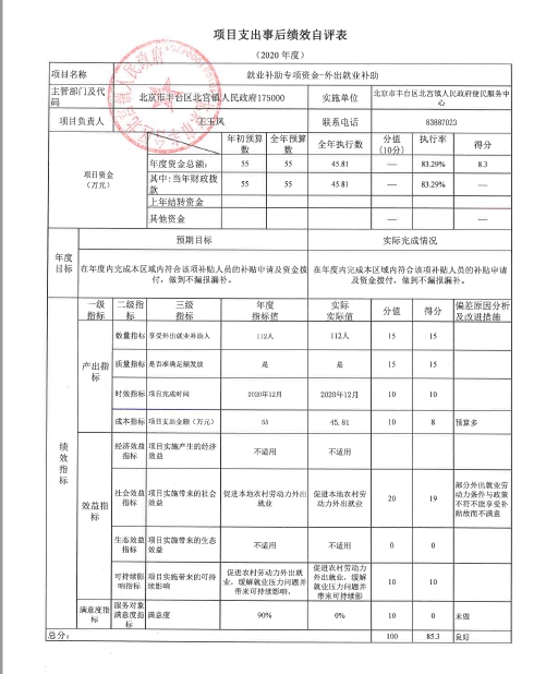 U020251129726563625682.jpg 欧博