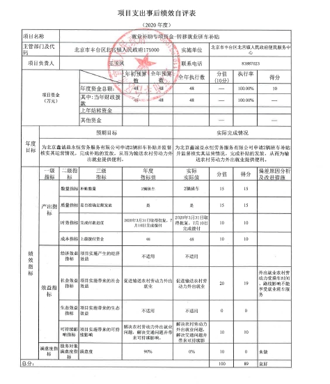U020251129726563305236.jpg 欧博