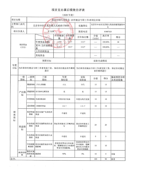 U020251129726564167377.jpg 欧博