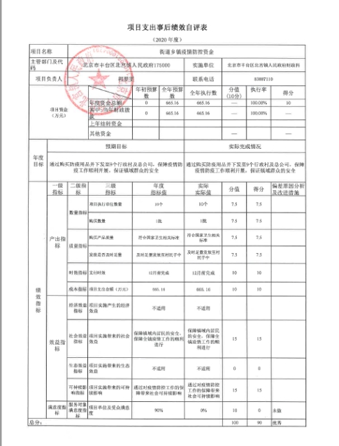 U020251129726564793763.jpg 欧博