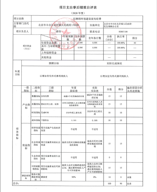 U020251129726564453156.jpg 欧博