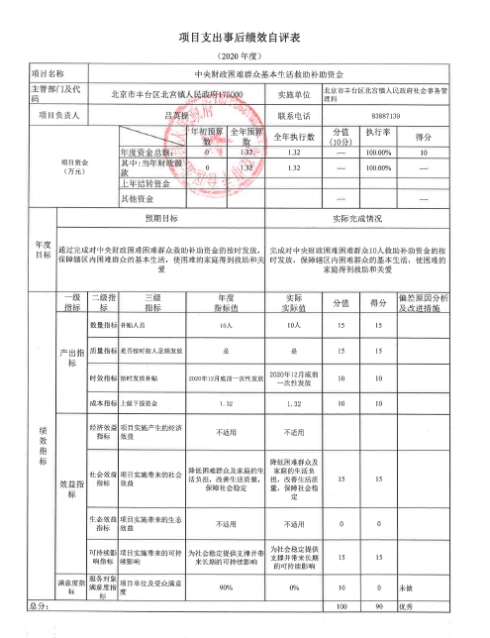 U020251129726565175089.jpg 欧博