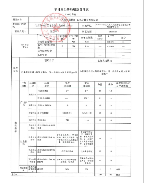 U020251129726565864448.jpg 欧博