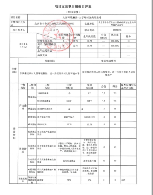 U020251129726565607460.jpg 欧博