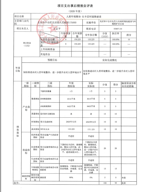 U020251129726566027249.jpg 欧博