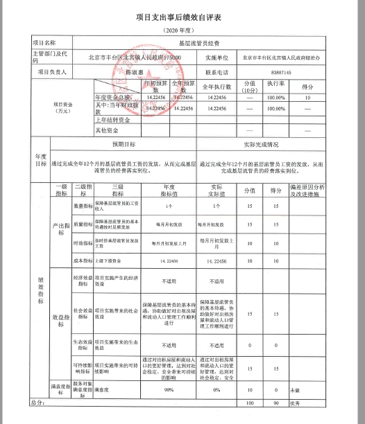 U020251129726566261286.jpg 欧博