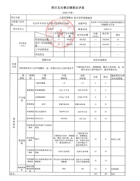 U020251129726566607575.jpg 欧博