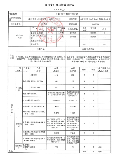 U020251129726566858341.jpg 欧博
