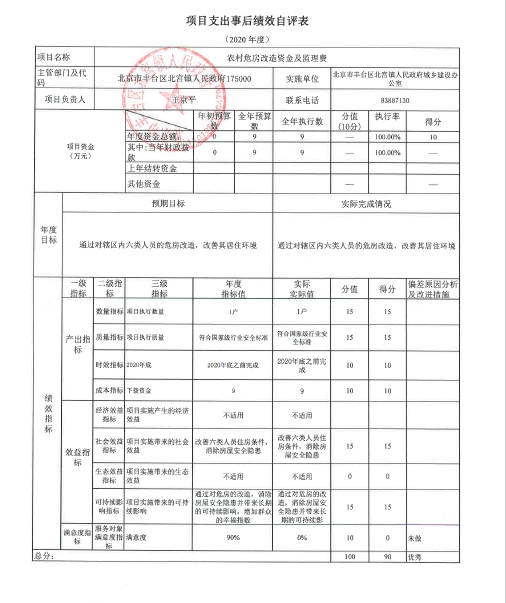 U020251129726567102672.jpg 欧博