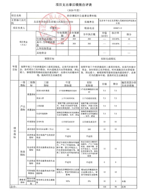U020251129726567314877.jpg 欧博