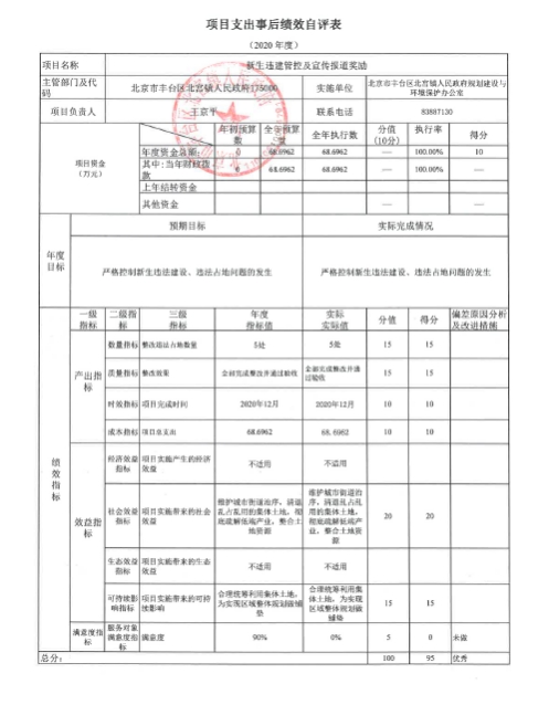 U020251129726567685284.jpg 欧博