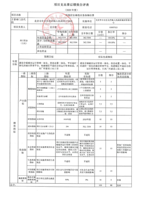 U020251129726567976112.jpg 欧博