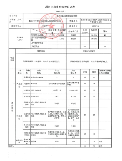 U020251129726568196255.jpg 欧博