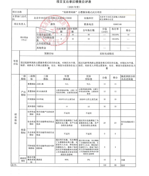 U020251129726568429312.jpg 欧博