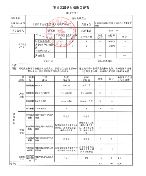 U020251129726568756969.jpg 欧博