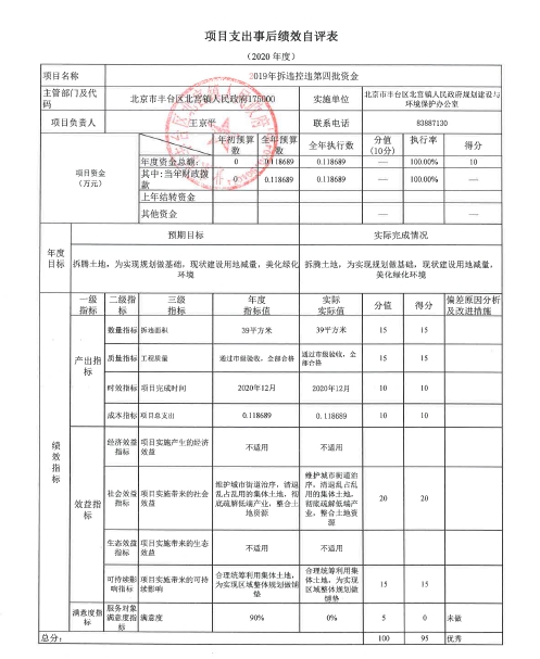 U020251129726568974458.jpg 欧博