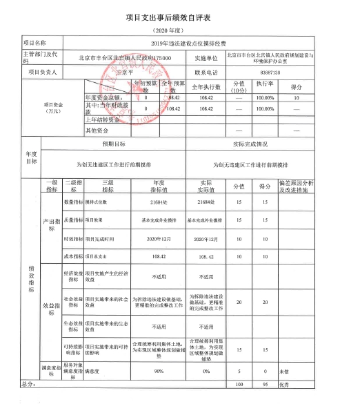 U020251129726569389123.jpg 欧博