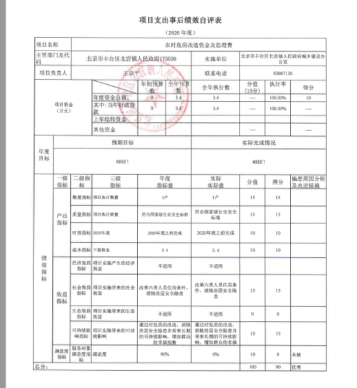 U020251129726569712997.jpg 欧博