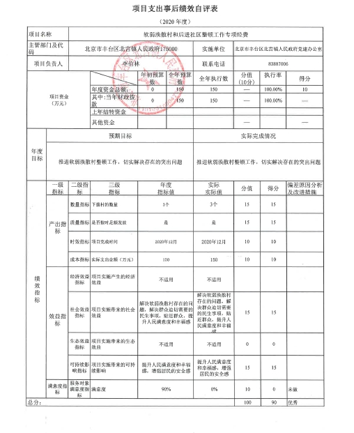 U020251129726570071229.jpg 欧博