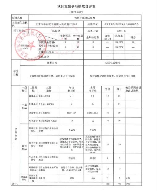 U020251129726570285840.jpg 欧博