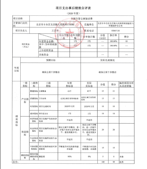 U020251129726570598324.jpg 欧博