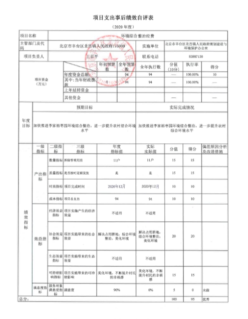 U020251129726570841505.jpg 欧博