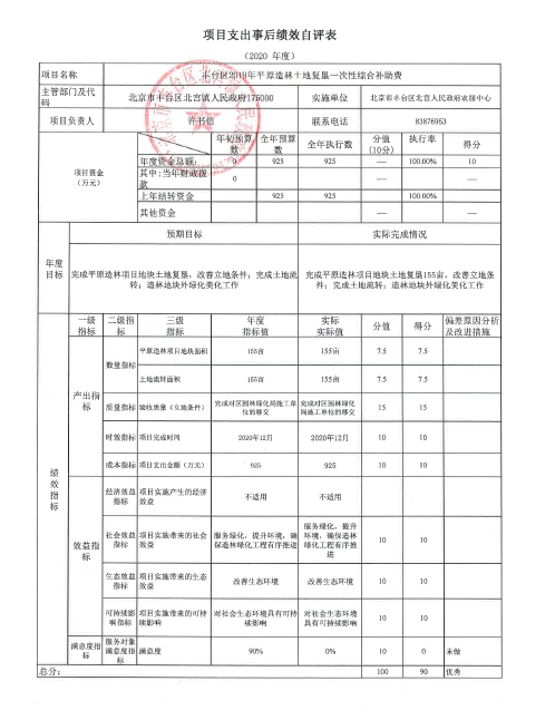 U020251129726571082020.jpg 欧博
