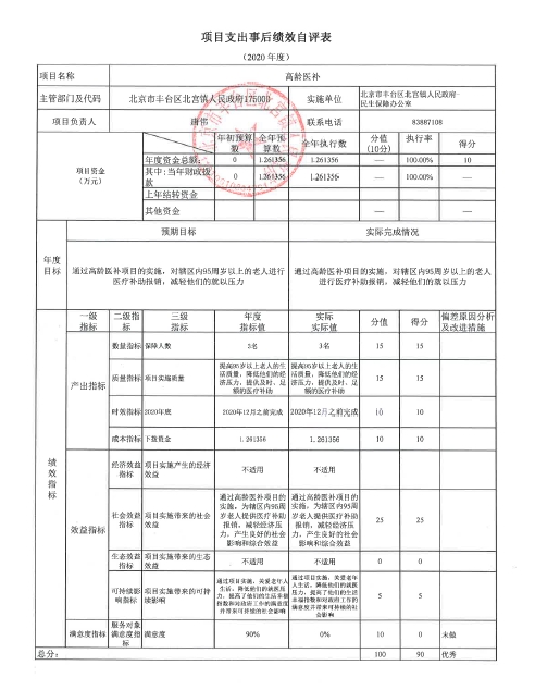 U020251129726572030662.jpg 欧博