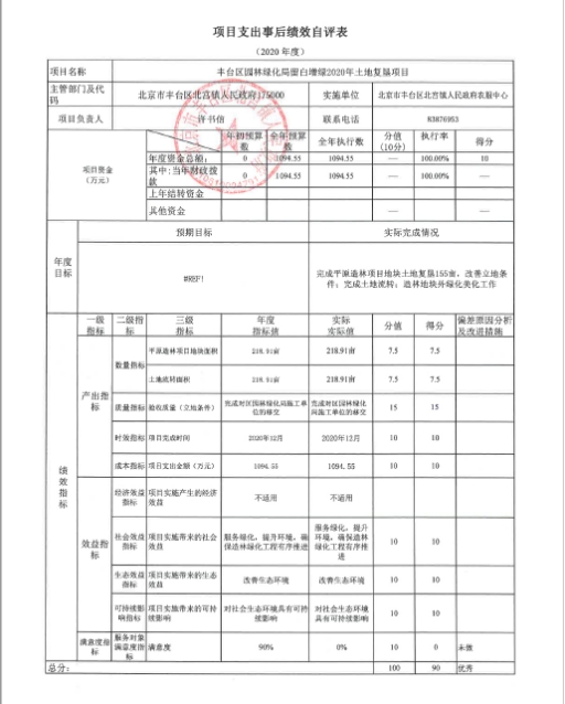 U020251129726571543488.jpg 欧博