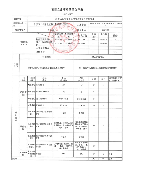 U020251129726572272158.jpg 欧博