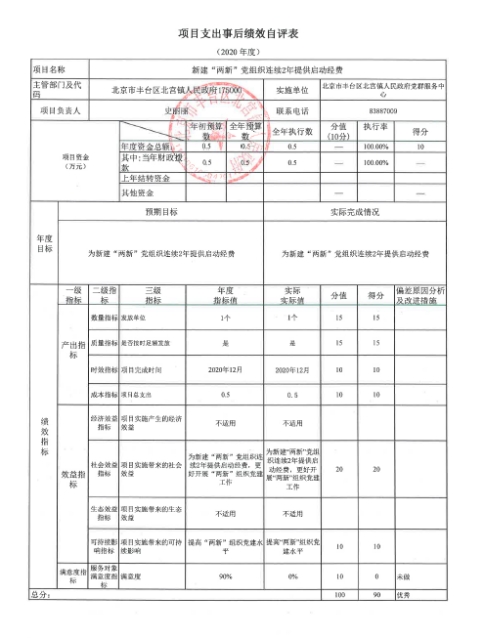 U020251129726572526916.jpg 欧博