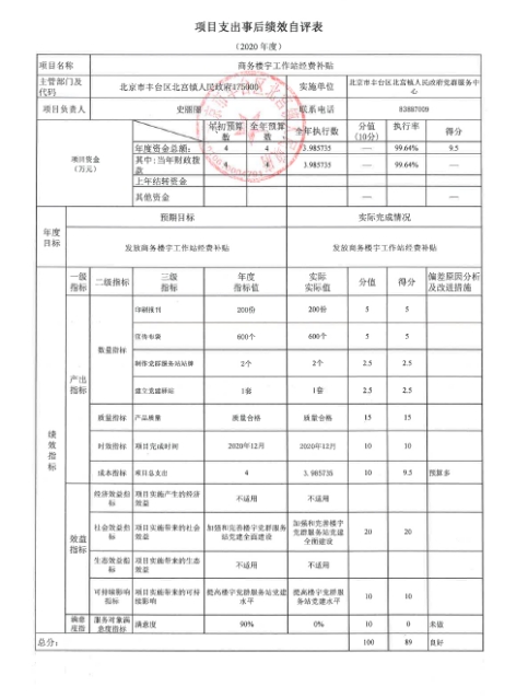 U020251129726572846919.jpg 欧博