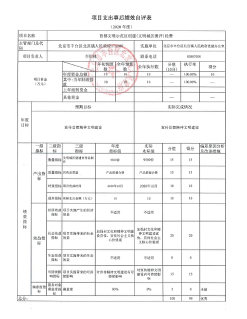 U020251129726573098912.jpg 欧博