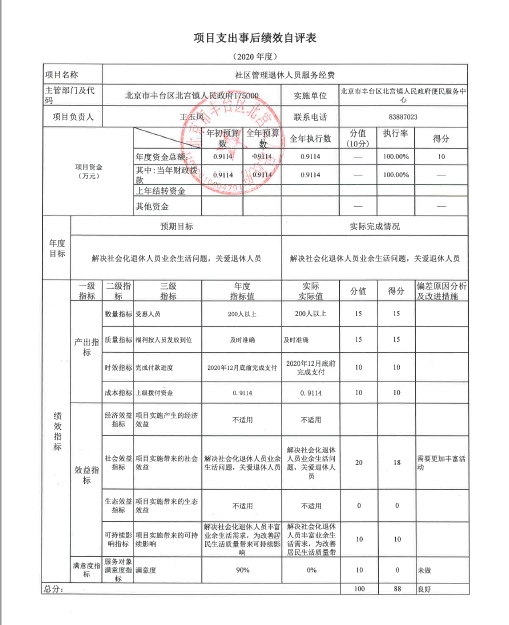 U020251129726573192777.jpg 欧博