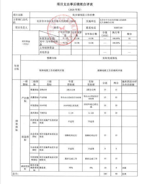 U020251129726573656577.jpg 欧博