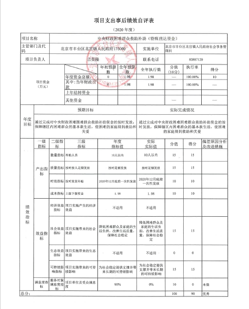 U020251129726574034020.jpg 欧博