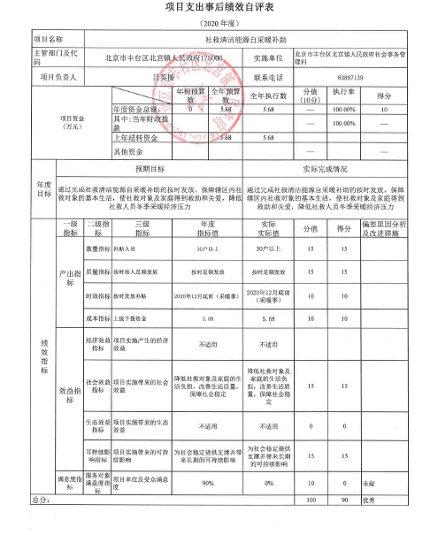 U020251129726574440826.jpg 欧博