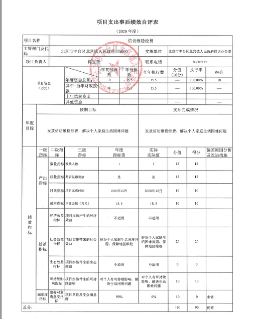 U020251129726575178991.jpg 欧博