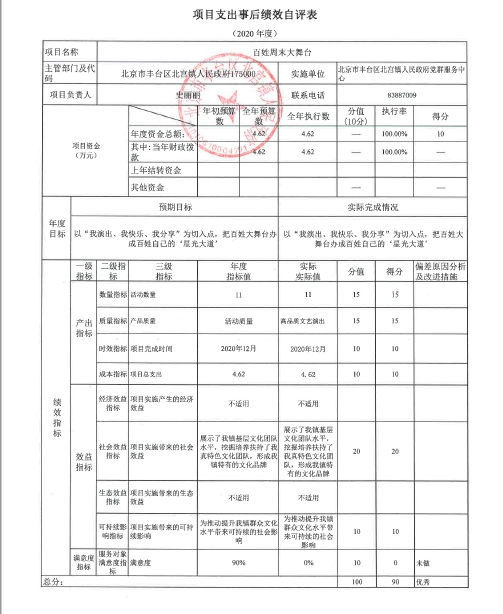 U020251129726574814160.jpg 欧博