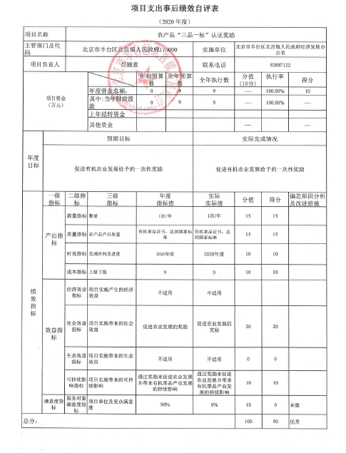 U020251129726575284895.jpg 欧博
