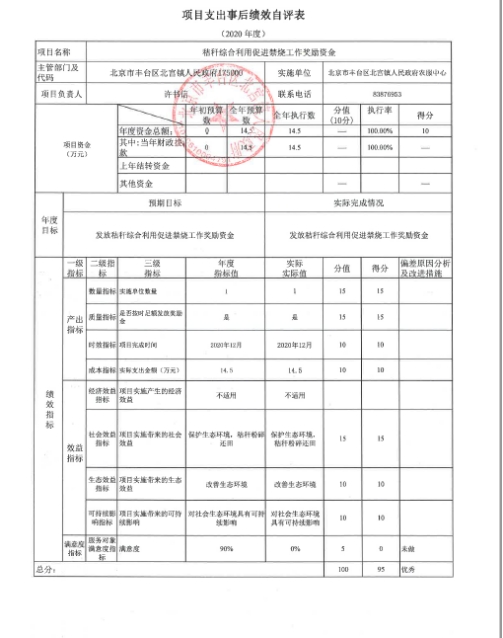 U020251129726575440619.jpg 欧博