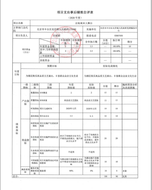 U020251129726575554258.jpg 欧博