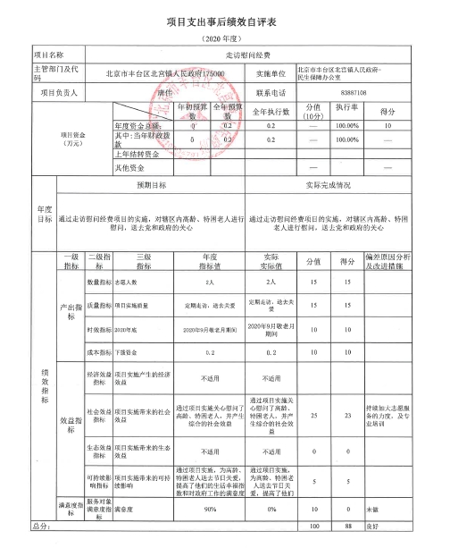 U020251129726575846272.jpg 欧博